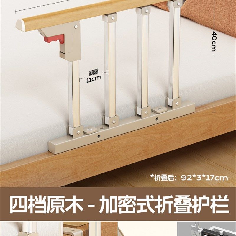 老人床围栏护栏婴儿挡板防掉床起床起身辅助器床边扶手栏杆,婴童用品,床护栏,淘宝优惠券,粉丝福利购,淘宝优惠卷