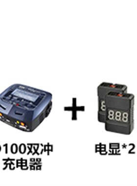 ARRMA超级平跑ARA7615V2电车手刹INFRACTION越界V2 复古卡车6S