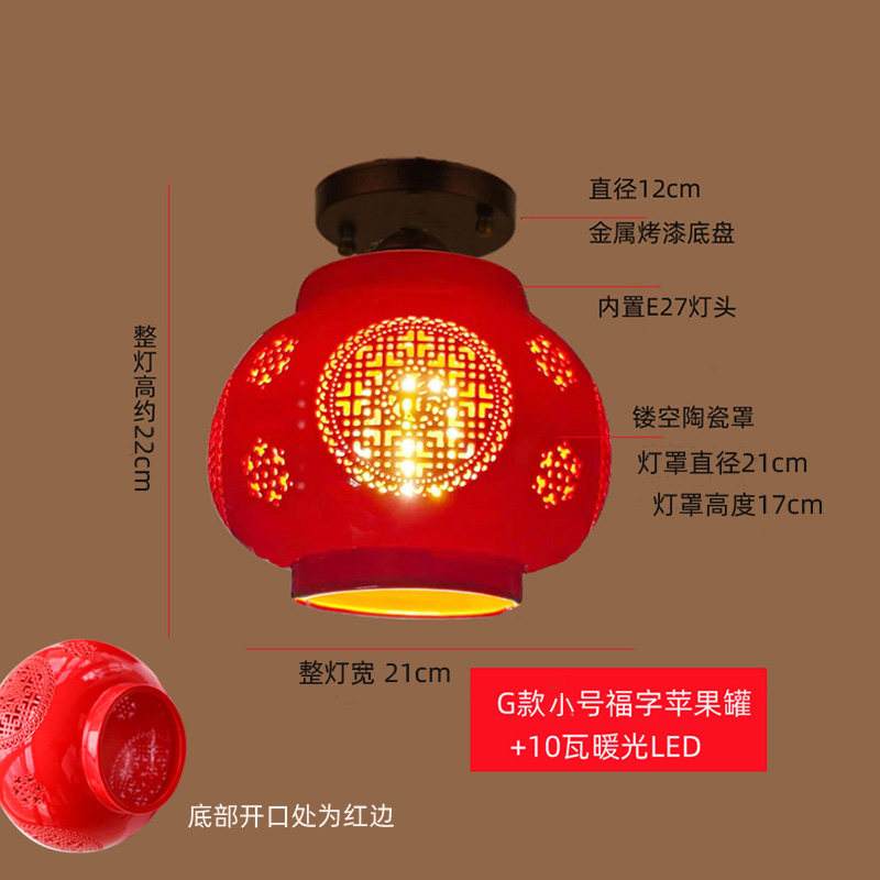 阳台红灯笼吸顶灯创意新中式现代简约入户玄关走廊过道飘窗吸顶灯,家装灯饰光源,厨卫/阳台/玄关/过道吸顶灯,淘宝优惠券,粉丝福利购,淘宝优惠卷