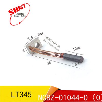 划片机碳刷主轴接地碳刷 NCBZ-010044 NCBZ-010045