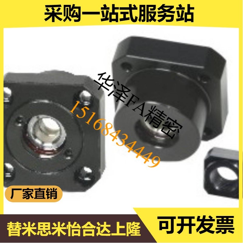 E-LEB01-h6 8 10 12 15 20 25 30固定侧圆法兰丝杠支座组件