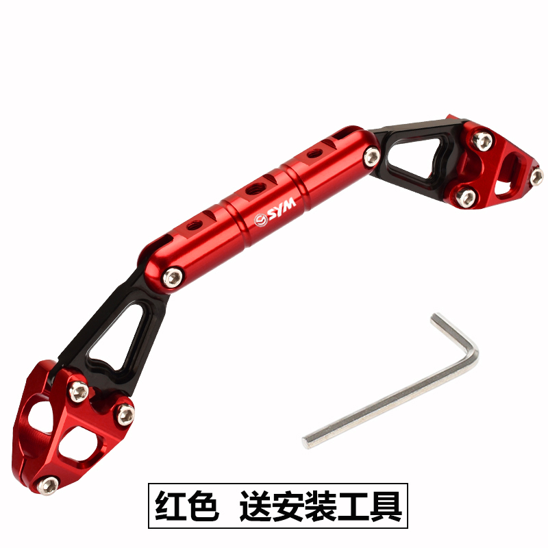 适用三阳新款巡弋150 202x3年改装车把横杆龙头扩展支架加强平衡