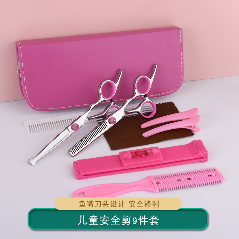 儿童理发剪刀宝宝美发剪刀婴儿安全剪发神器自己剪刘海打薄套装,居家日用,美发刀剪,淘宝优惠券,粉丝福利购,淘宝优惠卷