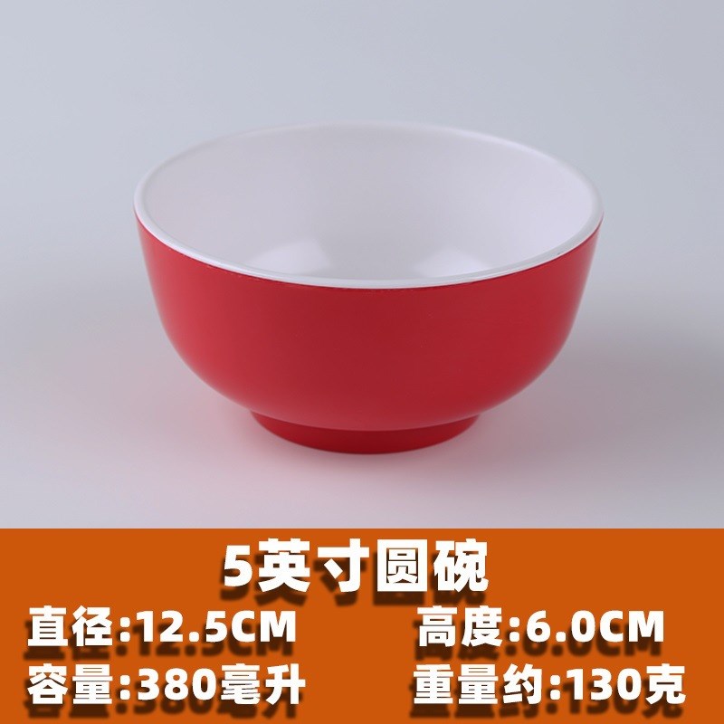 稀饭米饭碗双色商用l小碗饭店碗防摔仿瓷密胺餐厅汤碗10塑料个装A