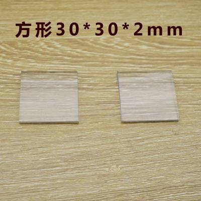 红木茶几餐桌台面与钢化玻璃防滑胶粒垫玻璃防滑垫片高透明玻璃垫