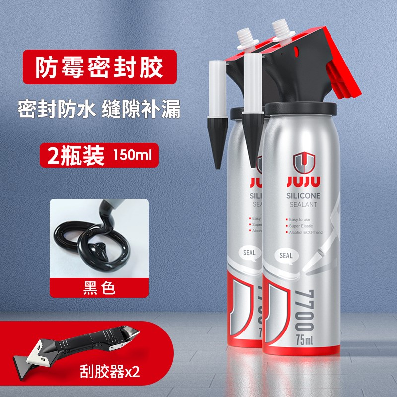 玻璃胶窗户密封胶k门窗专用粘窗框墙缝填缝胶透明防水防霉强力胶