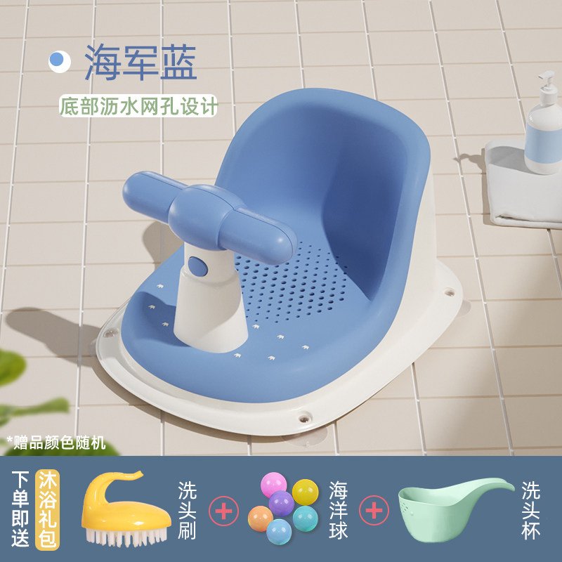 宝宝洗澡坐椅儿童洗澡神器洗澡凳可坐托座椅婴儿浴盆支架防滑浴凳,婴童用品,浴网/浴兜/浴架/浴托,淘宝优惠券,粉丝福利购,淘宝优惠卷