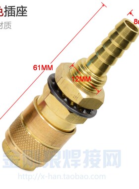 水 气快速接头 深瑞WSE315P WSE200P 华意隆交直流氩弧焊机