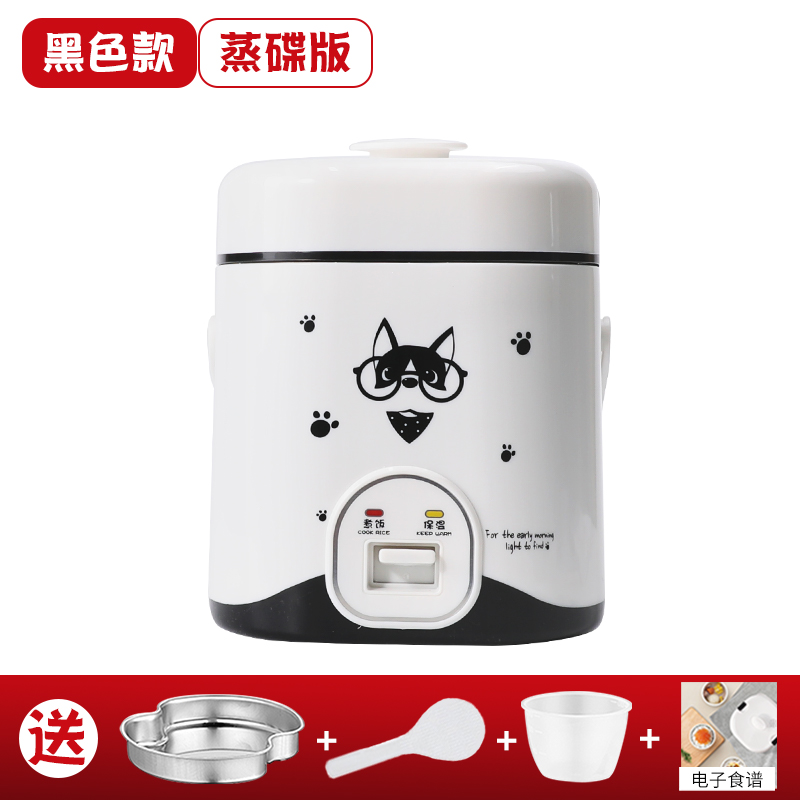 飞派迷你电c饭煲小1一2人家用电饭锅单人煮米饭锅宿舍多功能便携