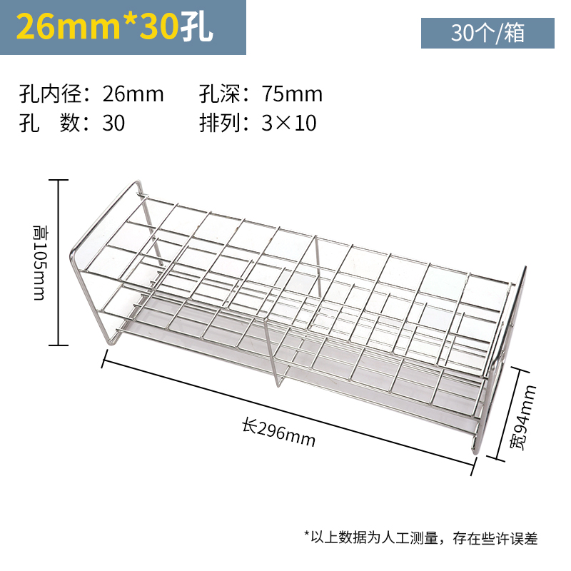 不???管e架304??方孔玻璃管架离心管架多用途支架消化管