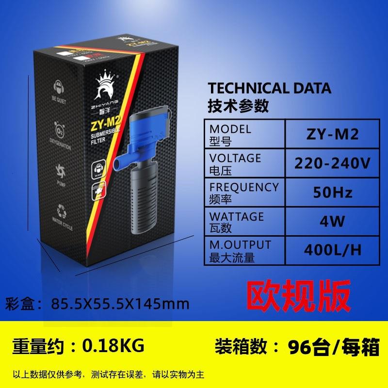 鱼缸过滤器 水族箱三合一增氧过滤泵O 鱼缸三合一过滤器