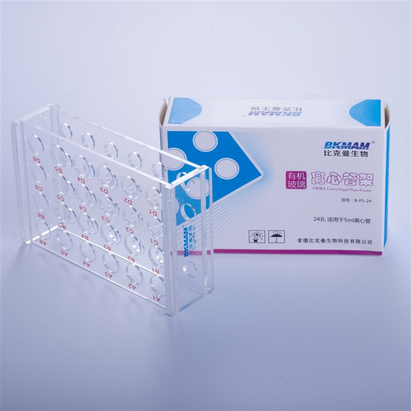 有机玻璃离心管架 实验室用试管架 加厚0.2 0.5 1.5 5 7 1X0 15 2