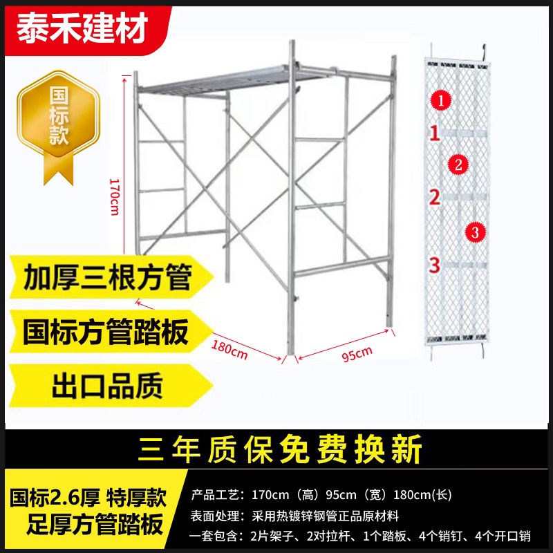 脚手折折叠架子马装脚手架工地A凳移动轮子新型活动工程平台新型