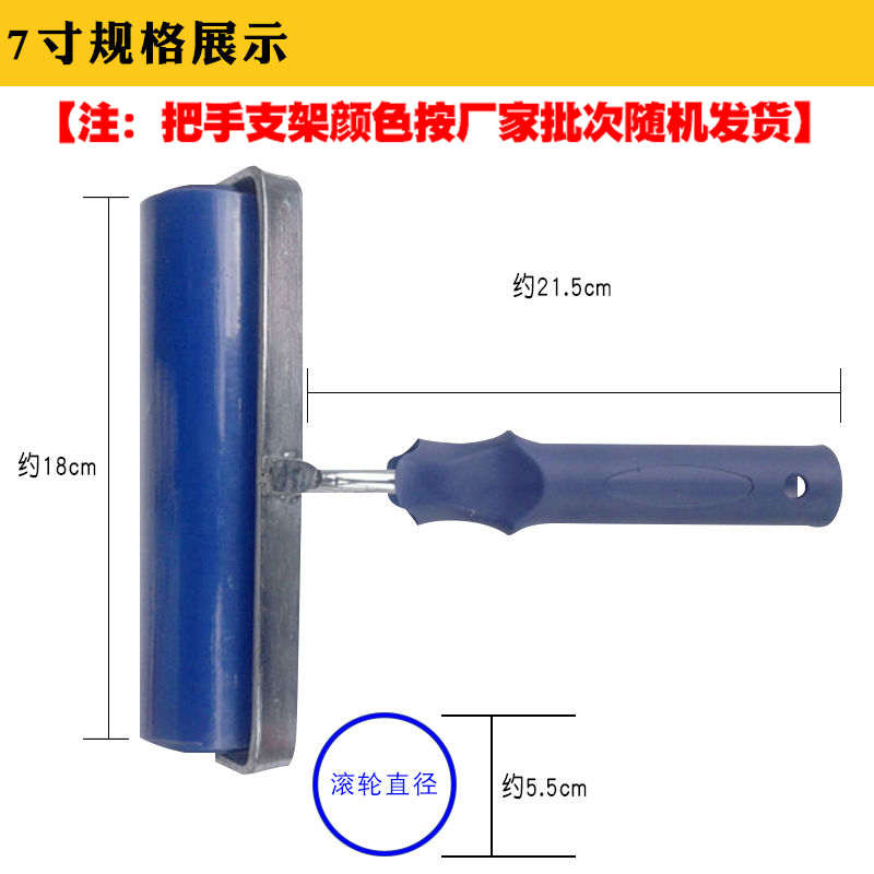 贴墙纸壁纸工具平压轮壁纸接缝滚轮手压橡胶光面平V压轮子平面压