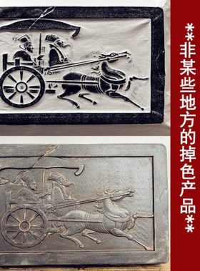 中式复古汉砖雕刻车马图瓦当画像砖非遗金石传拓刻板课堂拓片制作