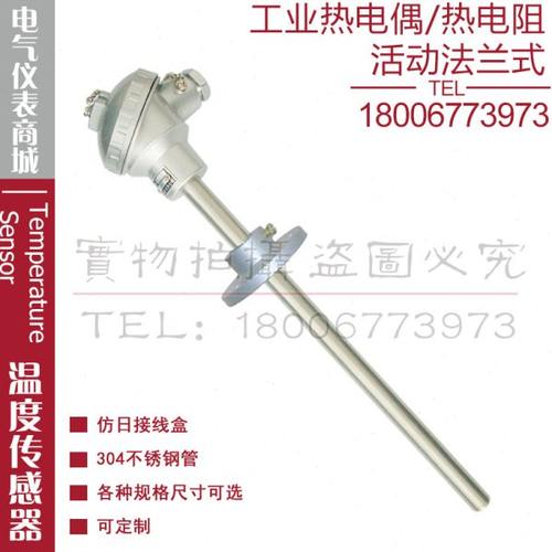 西崎热电偶WZP-331 321热电阻PT100铂电阻温度传感器测温探头Φ12