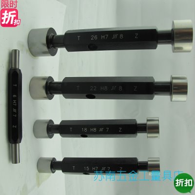 哈尔滨光面塞规12H6 13H6 14H6 15H6 16H6 17H6 18H6 19H6 20H6