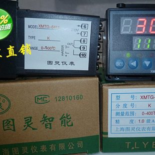6000 仪表 6411 智能温度控制器 数显温度调节器 6412 图灵XMTG