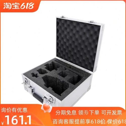 信达大星野赤道仪专用铝箱防震防潮收纳户外外出便携专业手提箱子