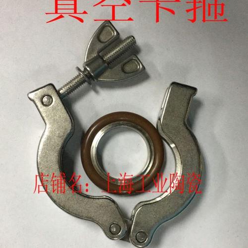 304不锈钢快装真空卡箍KF10/KF16/KF25/KF40/KF50