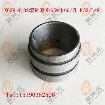 北京一机铣床配件X62W-4182滚针套 孔Φ52/L48 X5032机床配件