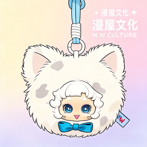 原创梦幻游乐园毛绒挂件