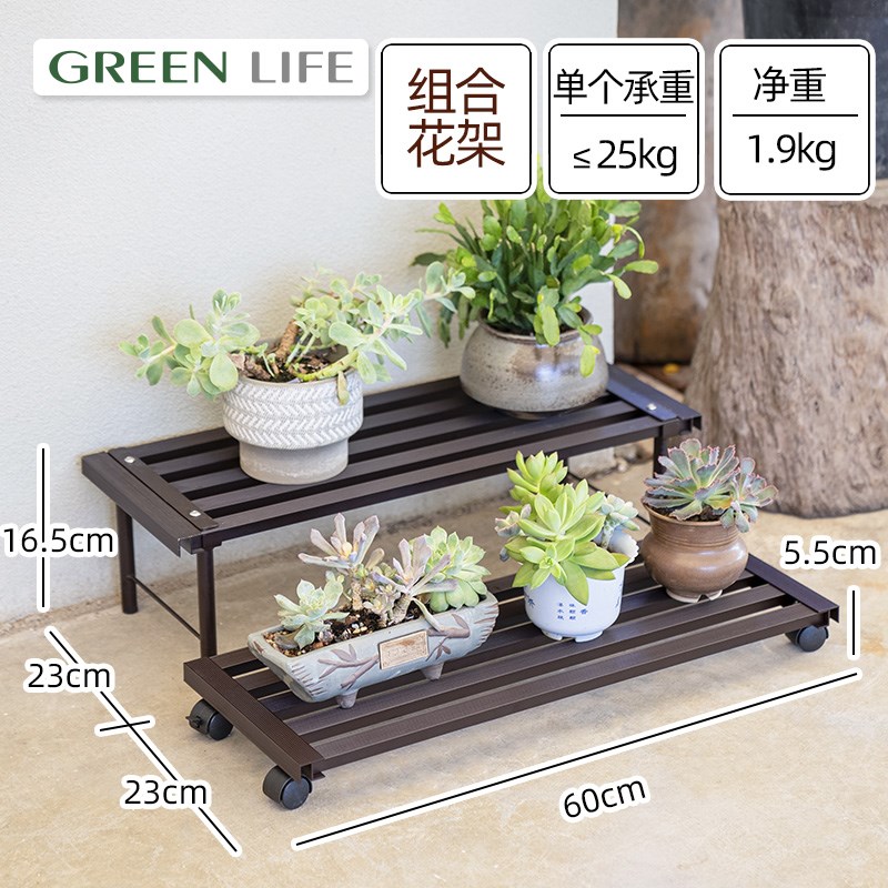 室外庭院绿植h花架带轮子可移动铝合金防锈阶梯式多肉架阳台置物