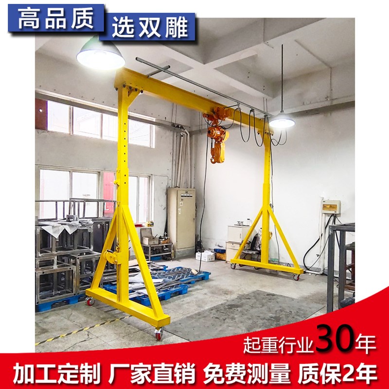 简易龙门架起重量1吨2吨3吨高度可调节吊架S测量安装电动升降