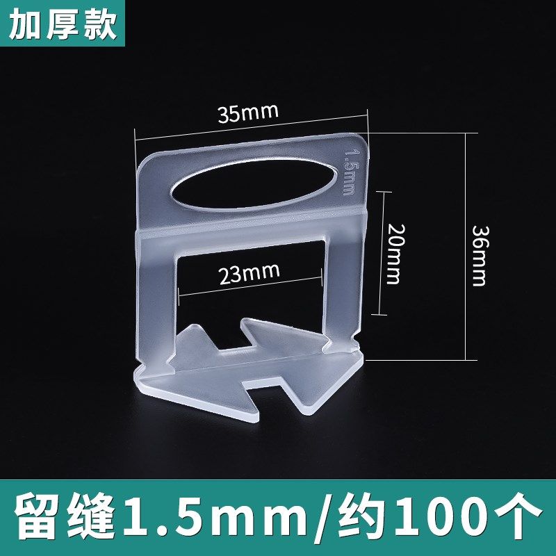 瓷砖找平神器墙砖调平器铺地砖贴地板定位整平器卡扣工具插片卡子,基础建材,十字卡,淘宝优惠券,粉丝福利购,淘宝优惠卷