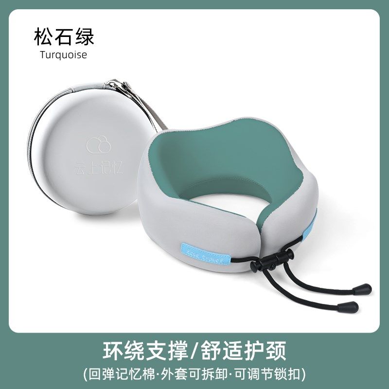 记忆棉儿童u型枕宝宝旅行睡觉颈枕学生便携高铁飞机U枕不歪脖头枕,床上用品,U型枕/便携枕,淘宝优惠券,粉丝福利购,淘宝优惠卷