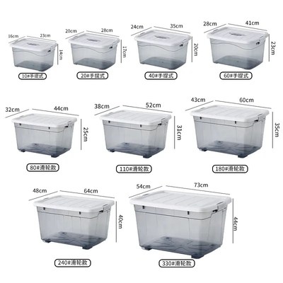 加厚带盖牛筋塑料桶方形透明桶大水箱矩形加厚储水方桶鱼桶