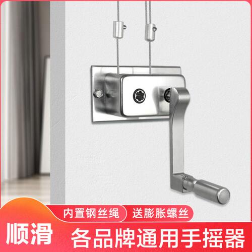 晾衣架手摇器阳台双杆升降衣架通用配件家用老款晒衣架晾衣杆摇把