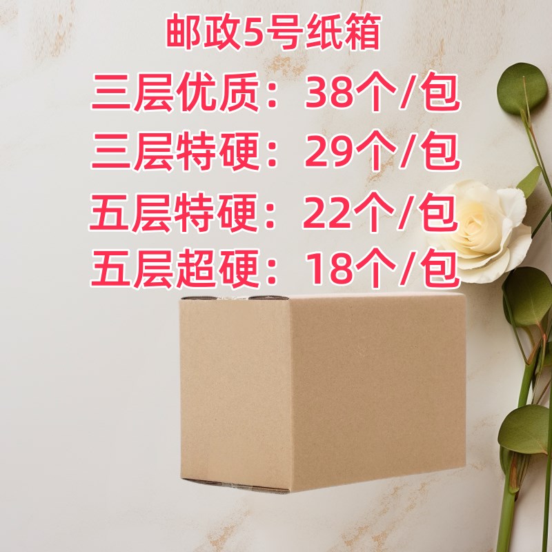 纸箱快递箱c半高扁平正方形长方形加厚加硬打包箱子纸盒飞机盒定