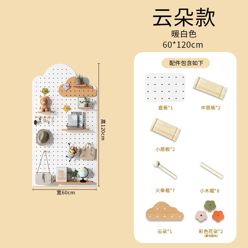 定制客厅洞洞板实木墙上置物架挂板玄关入O户门后墙壁装饰收纳架