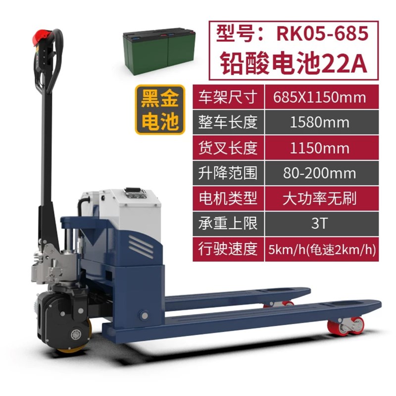 电动叉车称重e2吨液压搬运装卸车工地爬坡王半电动地牛吨越野叉车