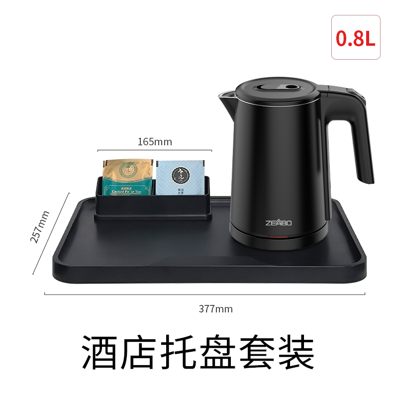 智博1L电热水i壶酒店宾馆专用烧水壶用小型宿舍办公室0.8升热水煲