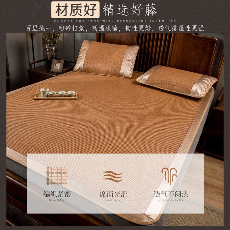藤席凉席夏季折叠夏天然纯滕1.8x2冰丝1.5米5婴儿可用8腾席子1,床上用品,凉席/草席/麻席,淘宝优惠券,粉丝福利购,淘宝优惠卷