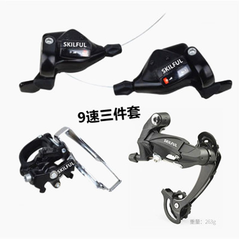 台湾山地自行车g24/27/30速变速指拨8/9/10速分体前拨后拨变速器