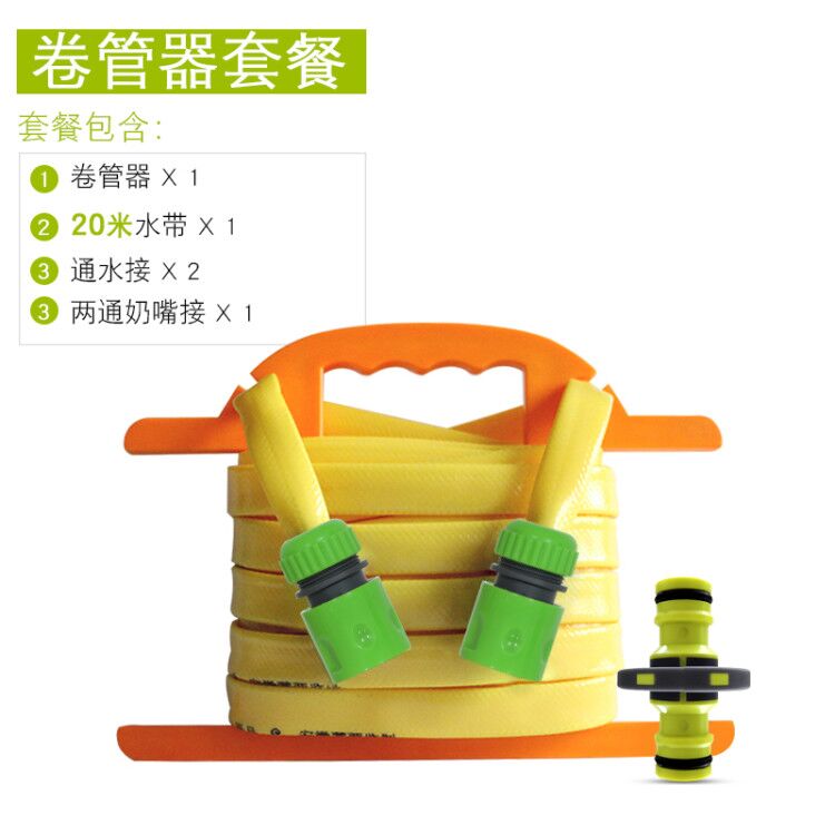 家用洗车4分水j管软管浇水浇花专用水管水带收卷器卷管器延长管