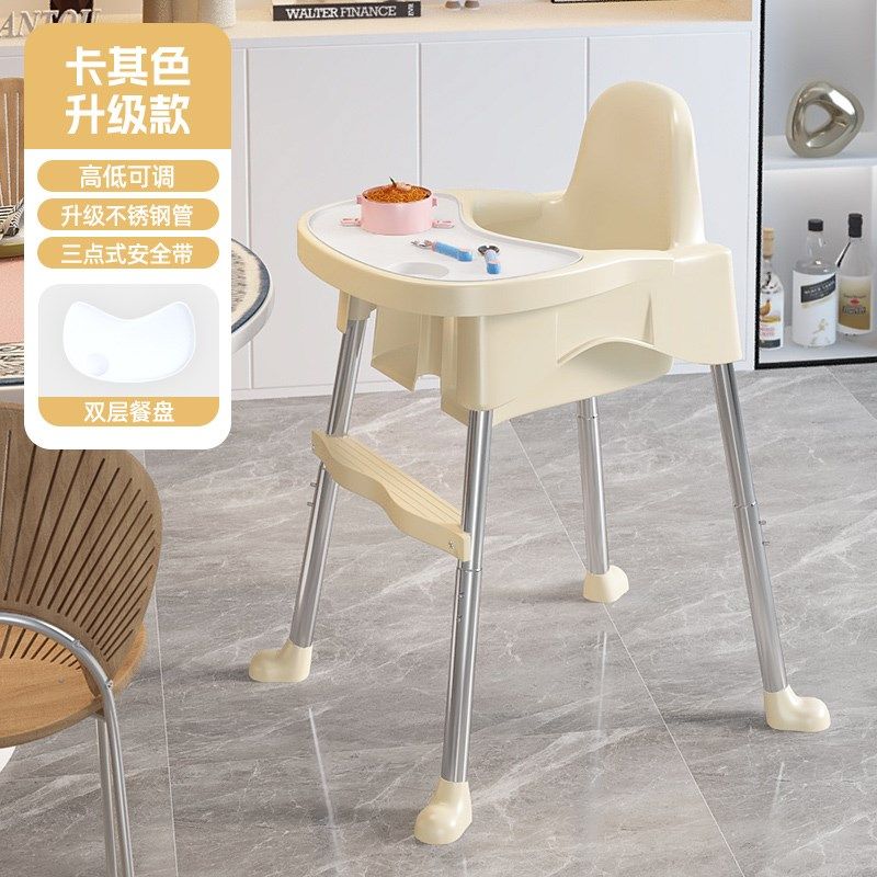 可调节宝宝餐椅便携式吃饭成长椅子家用婴儿餐桌座椅儿童饭桌凳子,住宅家具,儿童餐椅/成长椅,淘宝优惠券,粉丝福利购,淘宝优惠卷