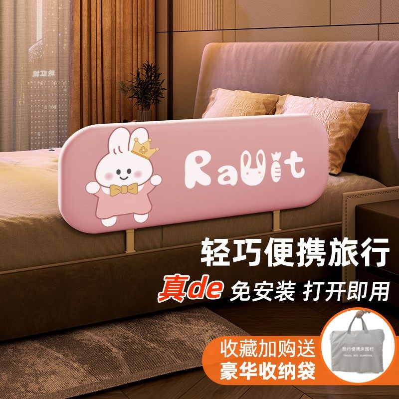 床围栏宝宝防摔防护栏便携式可折叠儿童挡板免安装婴儿床边侧围栏,婴童用品,床护栏,淘宝优惠券,粉丝福利购,淘宝优惠卷
