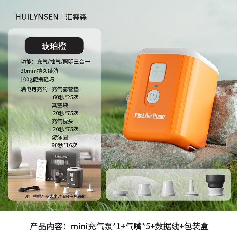 户外露营帐篷气垫床皮画艇充气泵多功能便携式电动抽充两用充气泵,户外/登山/野营/旅行用品,户外迷你充气泵,淘宝优惠券,粉丝福利购,淘宝优惠卷