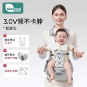 柯斯德尼腰凳婴儿背带轻便二合一小月龄宝宝外出多功能抱娃神器