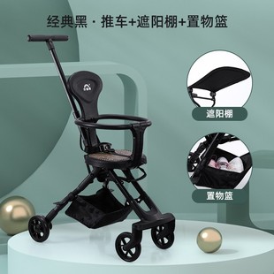 外婆桥溜娃神器婴儿推车轻便可折叠一键收车高景观遛娃竹藤手推车