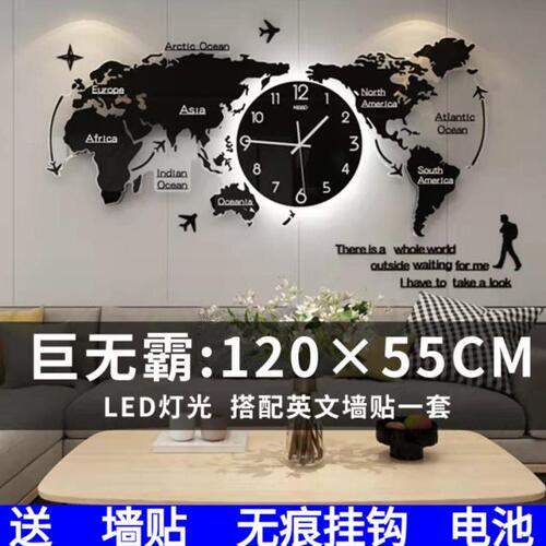 北欧网红地图钟表挂钟客厅现代简约挂式创意家用时尚轻奢装饰时钟