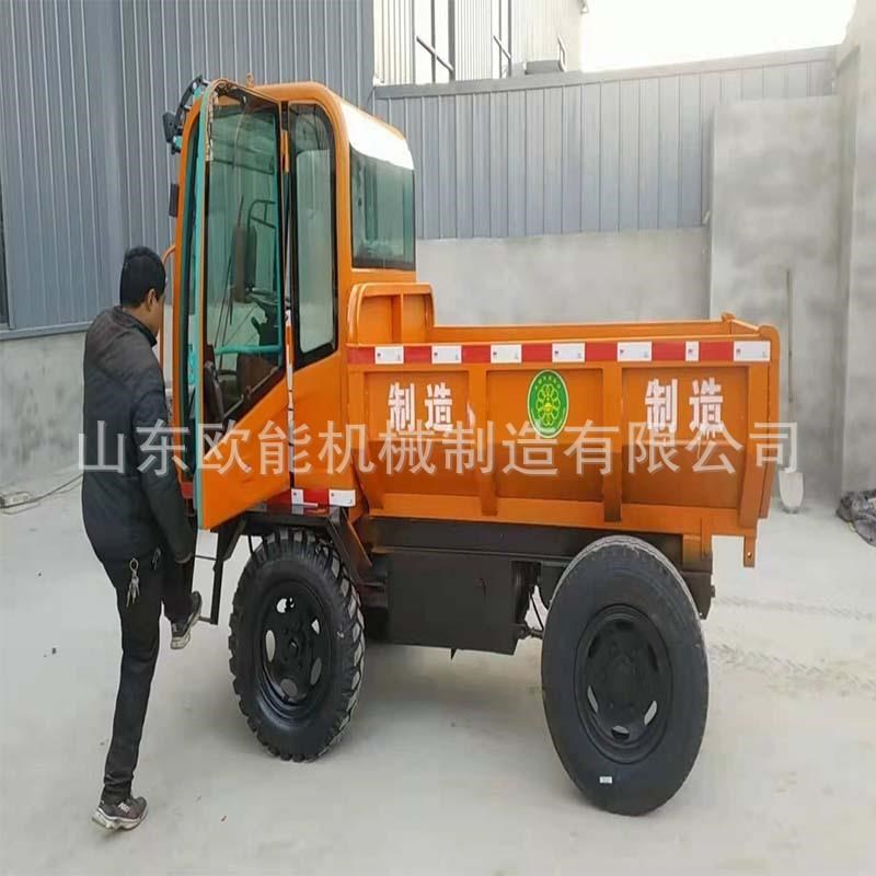 厂家新款四不像土l方运输车 大马力翻斗自卸运输车 工程施工车