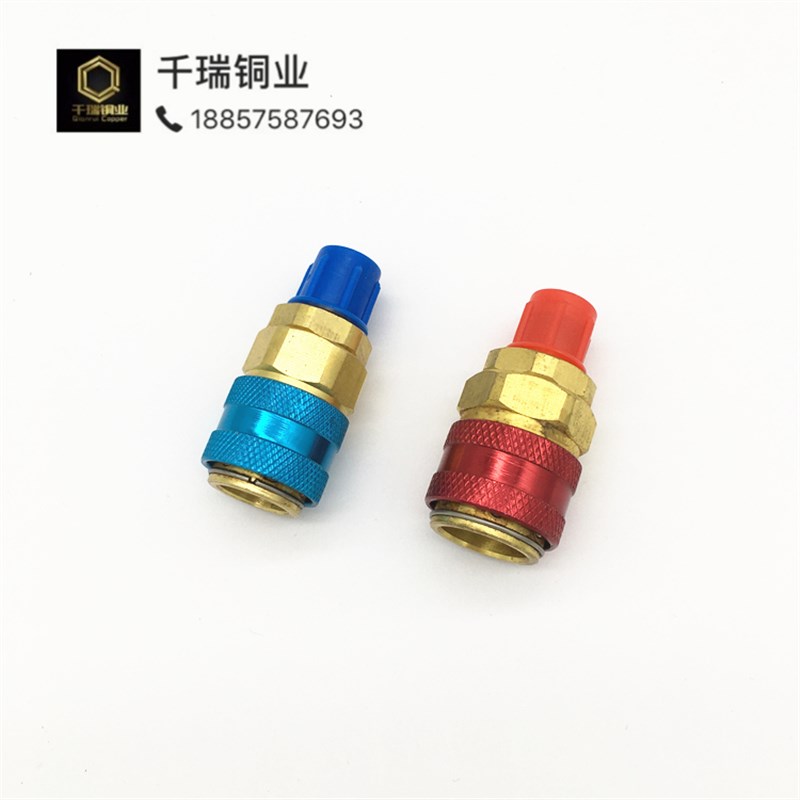 汽车空调高低压快速接头 R134a加氟快接空T调加冷媒汽车维修