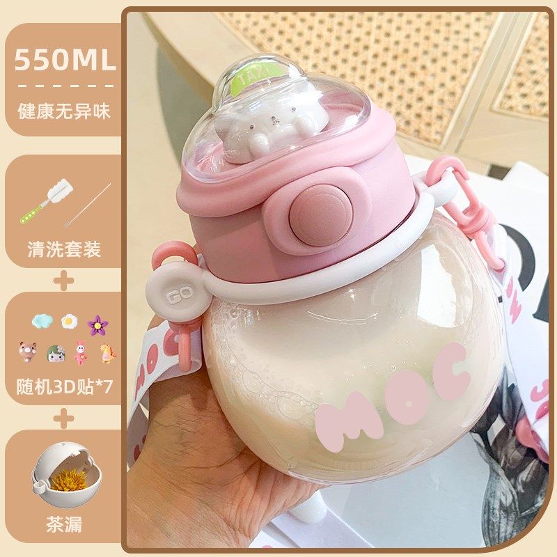 儿童水杯夏天上学专用2022新款大肚杯女高颜值吸管杯子大容量水壶,餐饮具,随手杯,淘宝优惠券,粉丝福利购,淘宝优惠卷