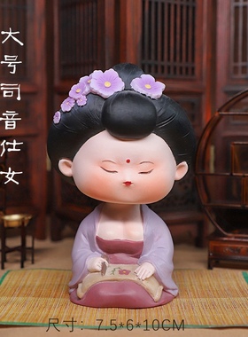国潮唐仕女摇头车摆套装古风卧室客厅装饰品摆饰礼物汽车车载摆件