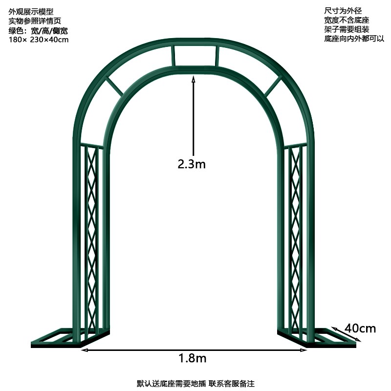 新款铁艺欧式拱门花架爬藤架公园别墅花H园庭院户外植物瓜藤攀爬
